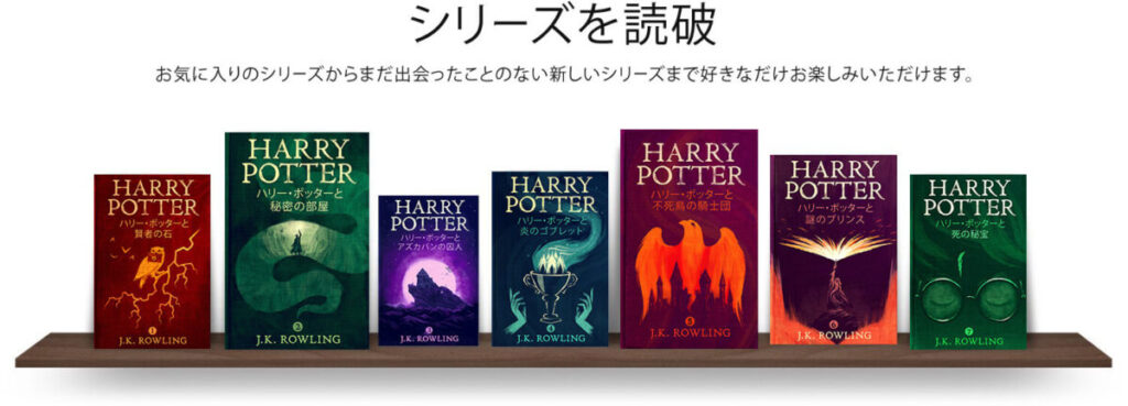 kindleUnlimitedの紹介画像